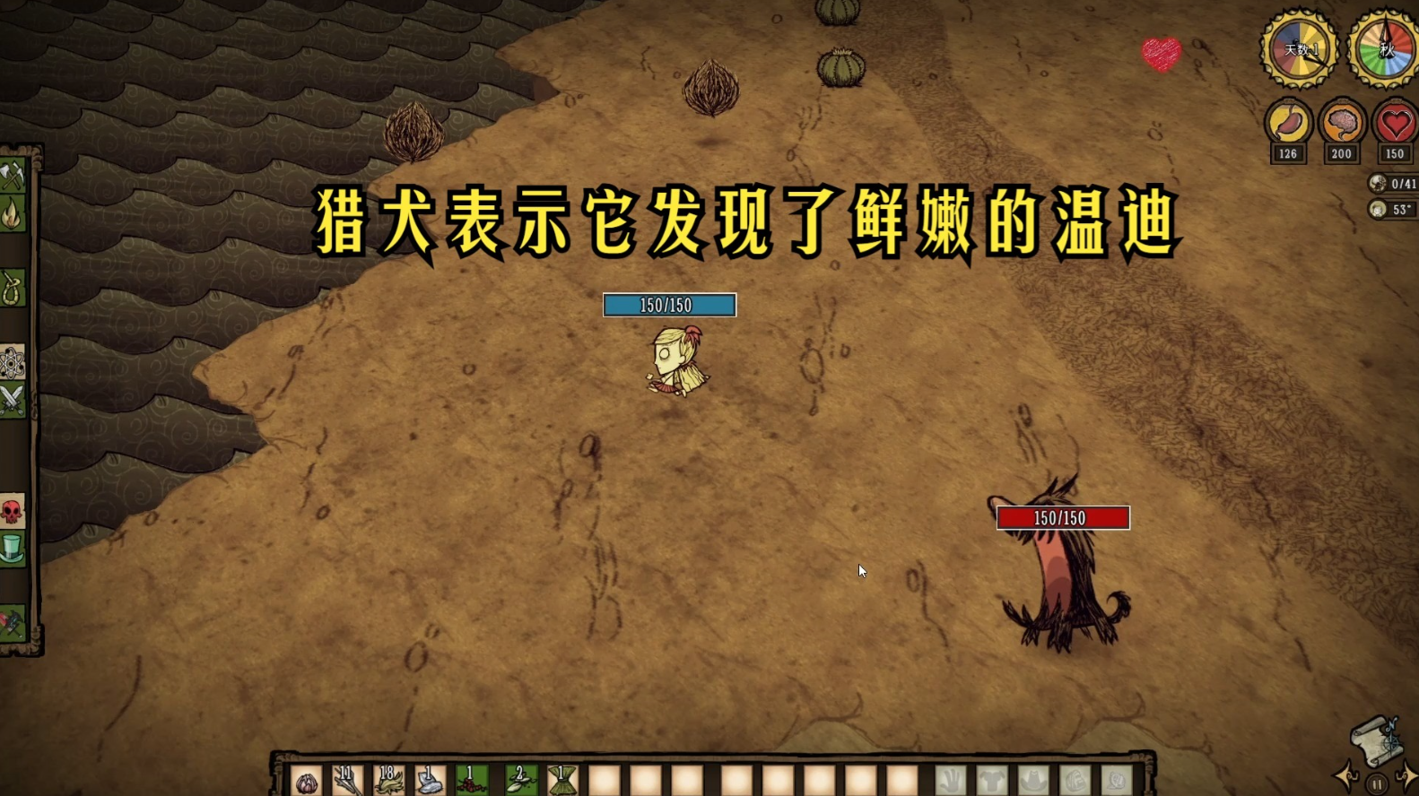 饥荒的温蒂怎么玩