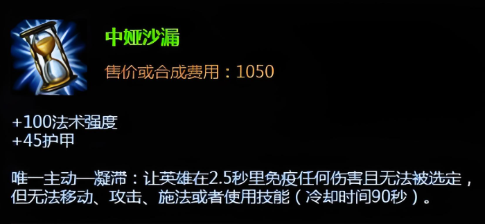 英雄联盟手游亚索出哪个鞋子