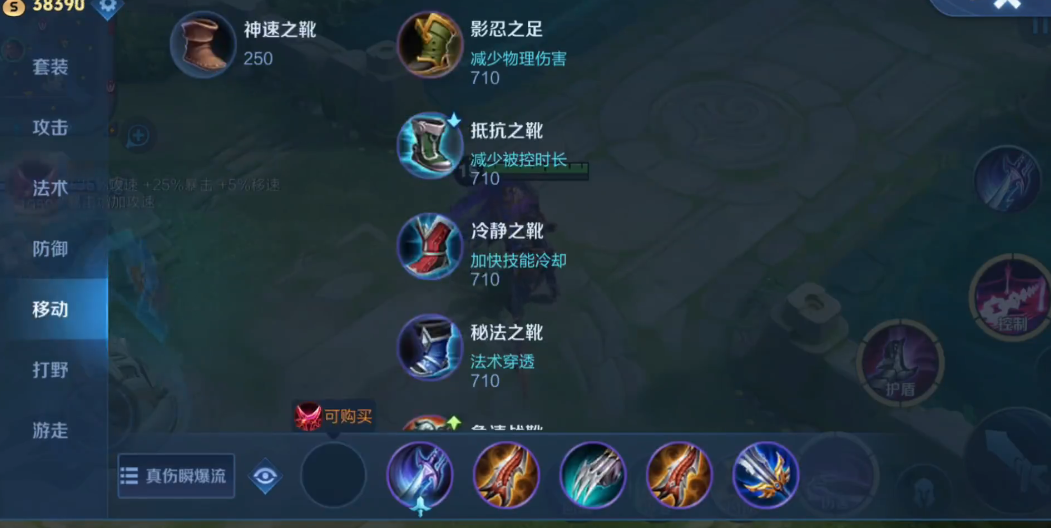 王者荣耀高伤害出装吕布怎么出
