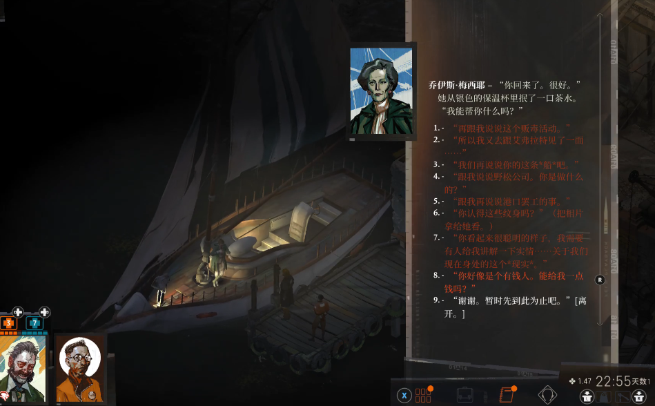 极乐迪斯科轮圈怎么卖给别人