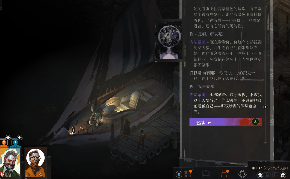 极乐迪斯科轮圈怎么卖给别人