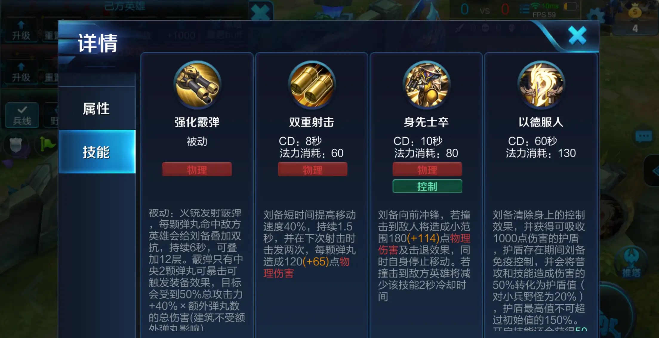 王者荣耀法师ad妲己怎么出装 王者荣耀法师ad妲己怎么出装