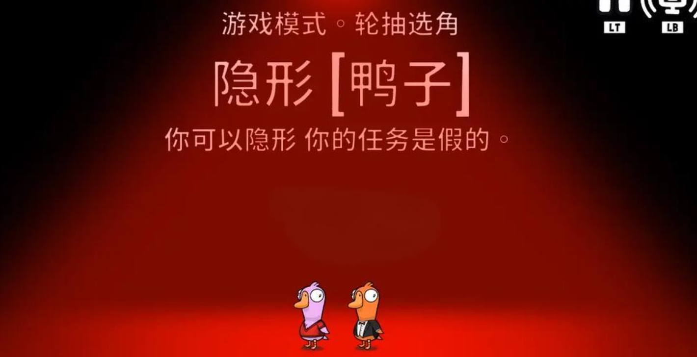 鹅鸭杀装狼的角色是谁