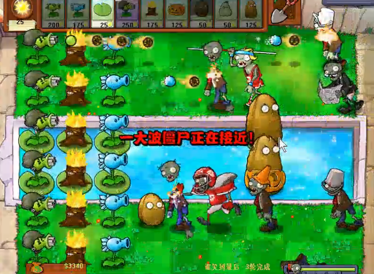 植物大战僵尸笑到最后怎么玩