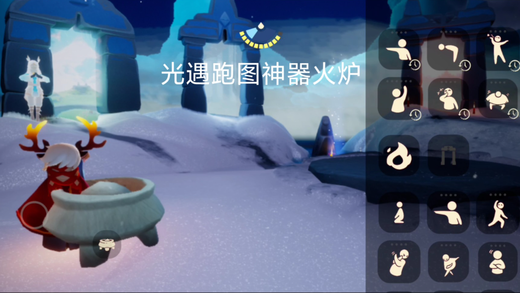 光遇的武士裤和炉子有什么用