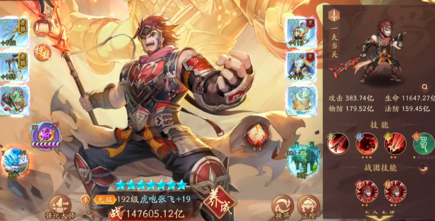 少年三国志2贫民如何玩