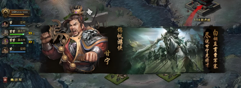 攻城掠地甘宁觉醒什么条件