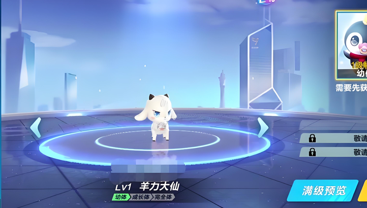 qq飞车中哪个宠物最好