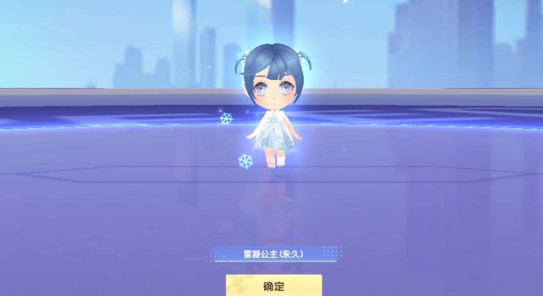 qq飞车中哪个宠物最好