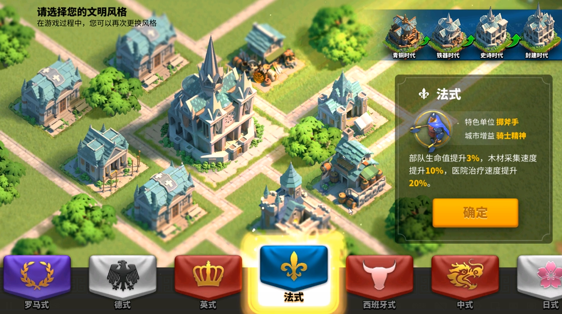 万国觉醒贞德怎么玩