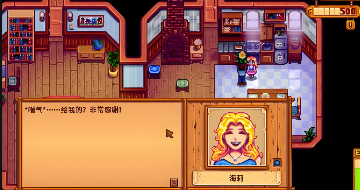 星露谷物语海莉和姐姐吵架选哪个