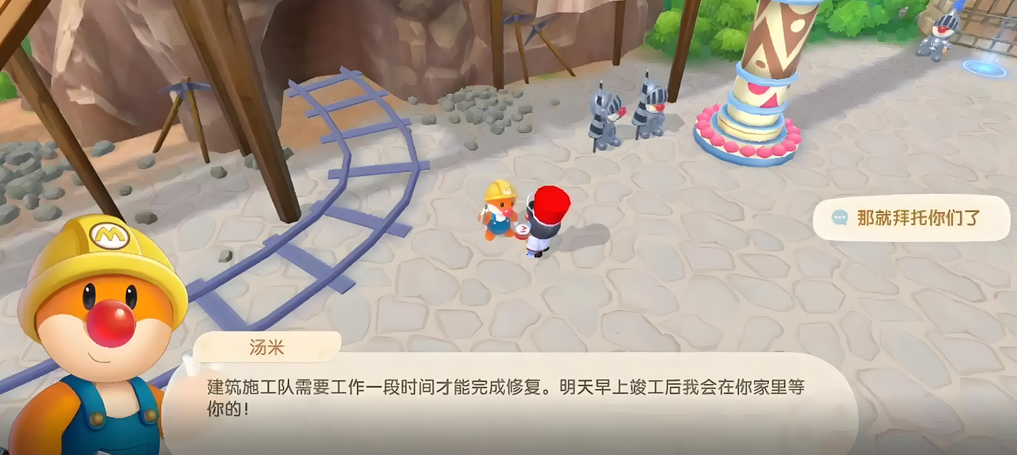 摩尔庄园牲畜小屋怎么修缮