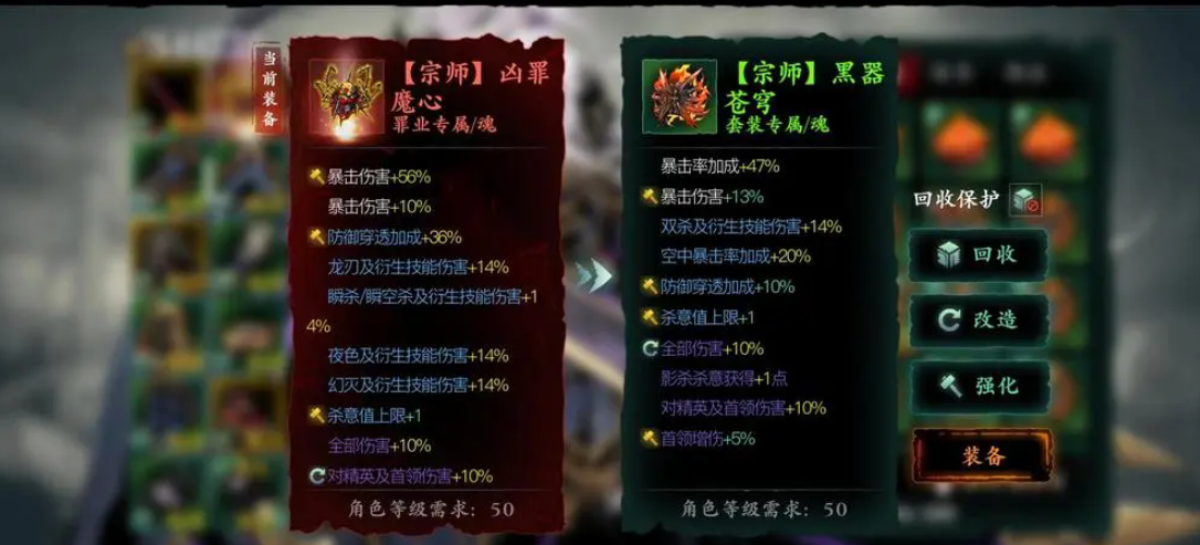 影之刃3罪业武器是什么