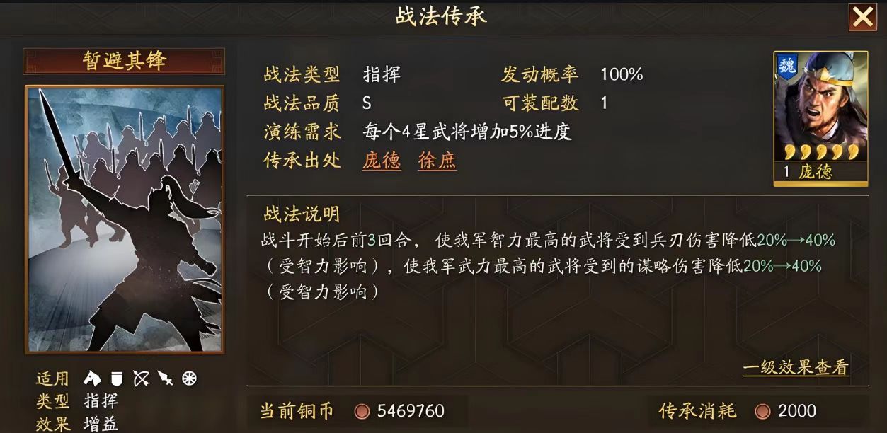 三国志战略版辅助如何搭配
