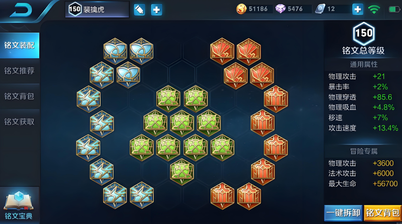 王者荣耀老虎怎么玩