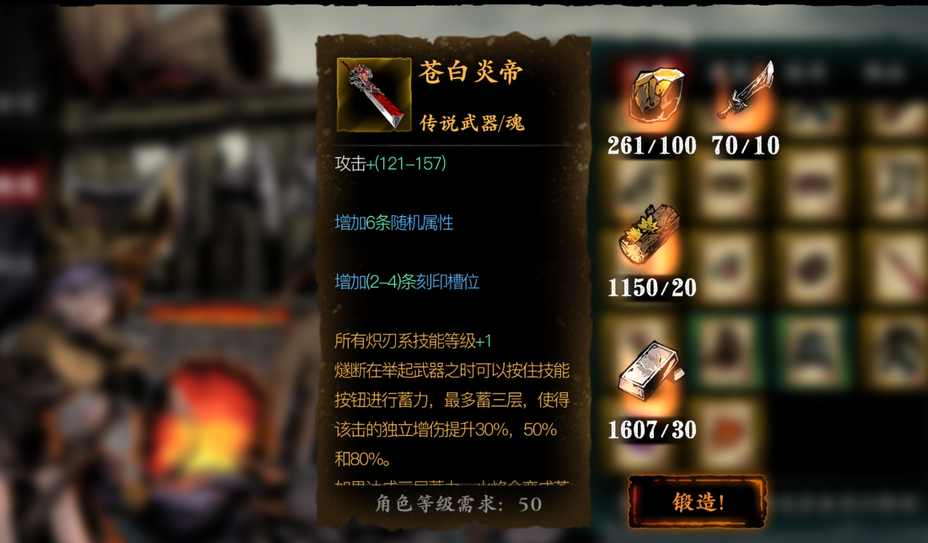 影之刃3传武属性是什么