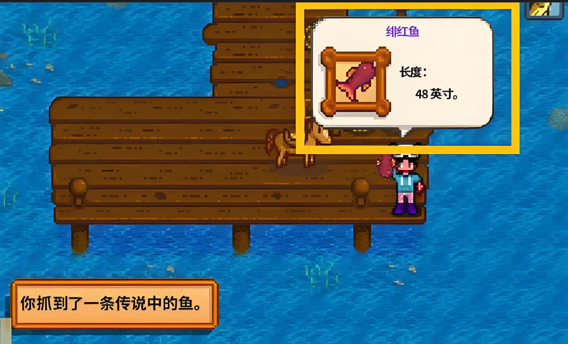 星露谷物语钓鱼渔具怎么选