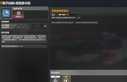 无尽的拉格朗日孢子怎么培养