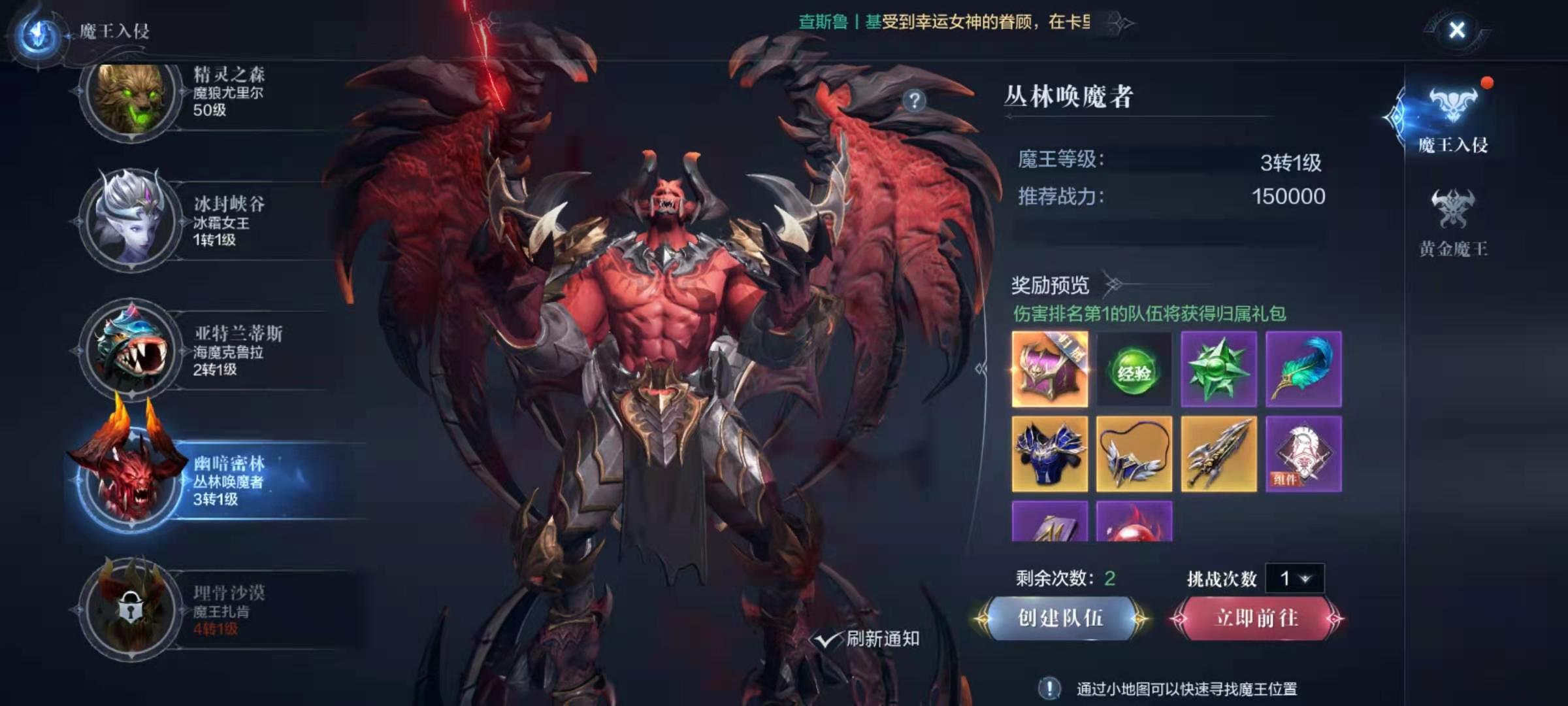 全民奇迹2怎么助攻