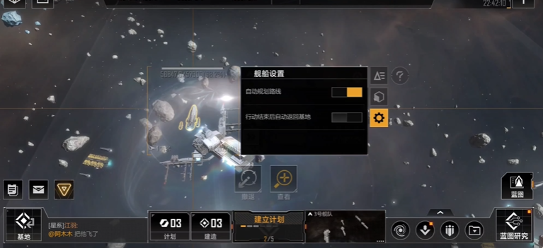 无尽的拉格朗日自动回城怎么关