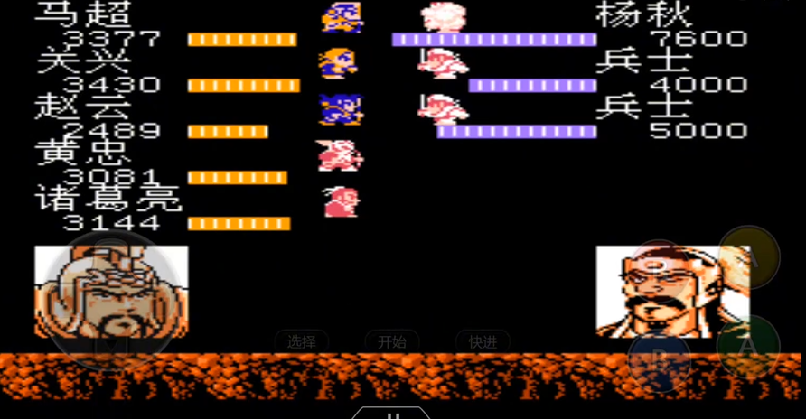 吞食天地2打败曹操后怎么走 吞食天地2打败曹操后怎么走