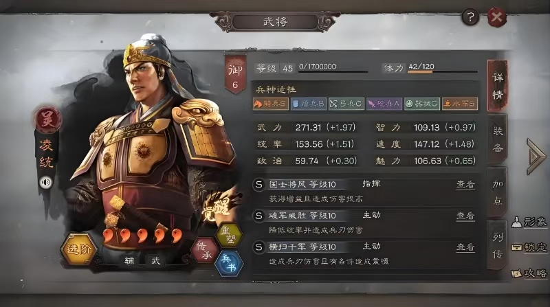 三国志战略版速度影响什么 三国志战略版速度影响什么