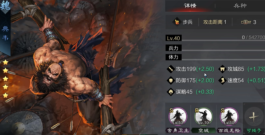 率土之滨青囊秘钥和规避哪个好 率土之滨青囊秘钥和规避哪个好