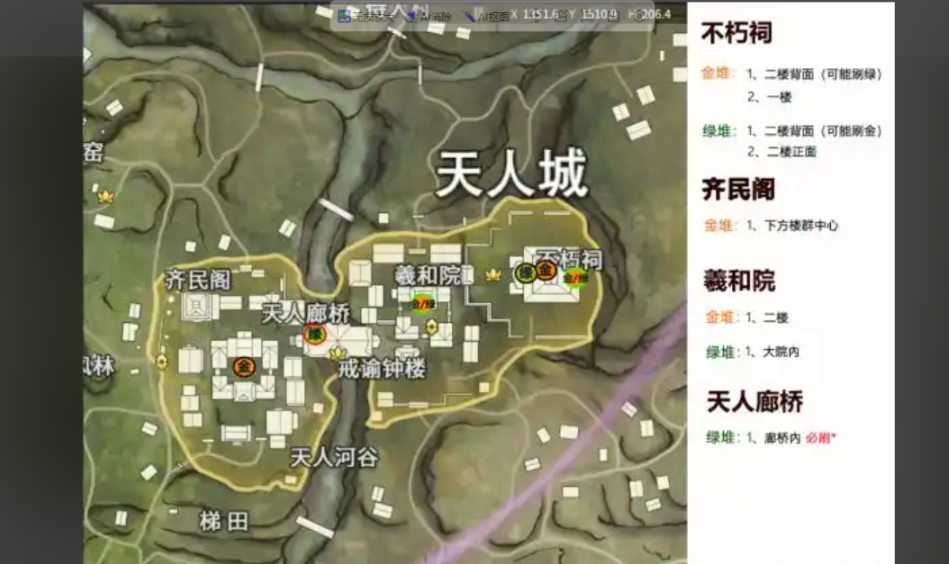 永劫无间怎么和好友练刀复活