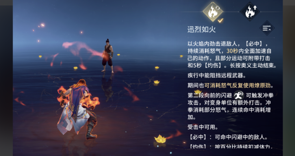 永劫无间技巧大全最新教学