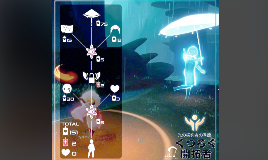 光遇伞怎么永久获得