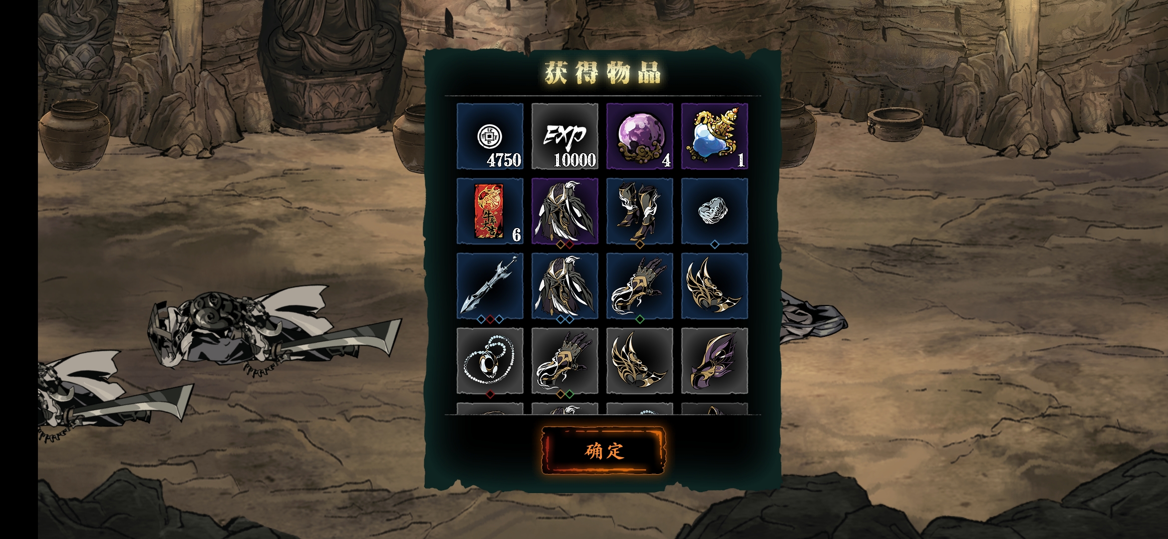 影之刃3记忆气息哪里刷最快