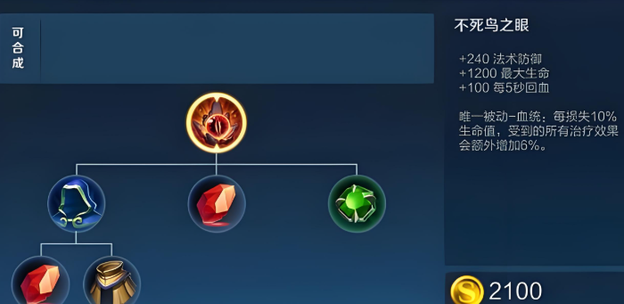 王者荣耀项羽出装顺序是什么 王者荣耀项羽出装顺序是什么