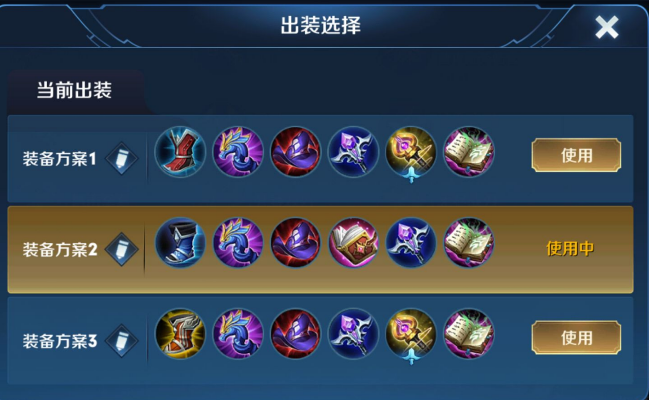 王者荣耀黑科技妲己出装怎么搭配