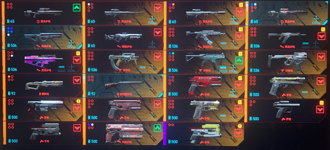赛博朋克2077什么武器可以卖