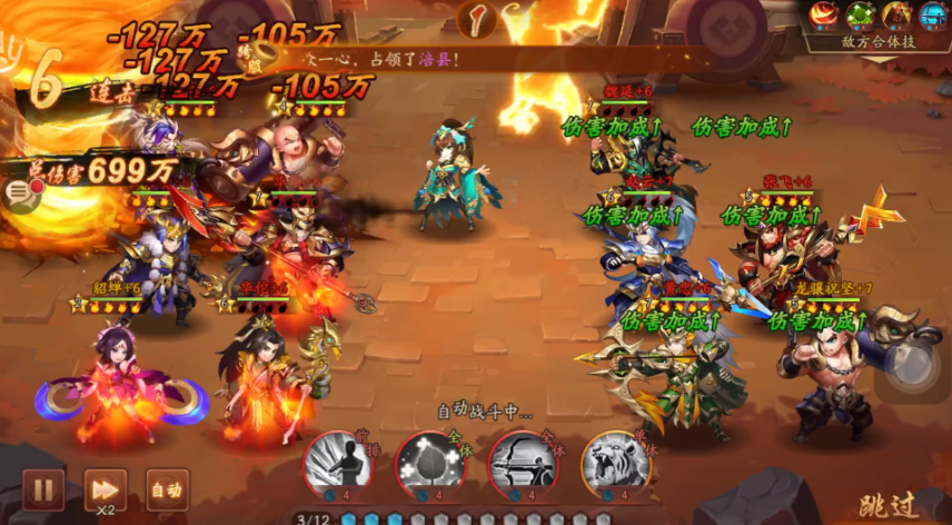 少年三国志2金将都有什么