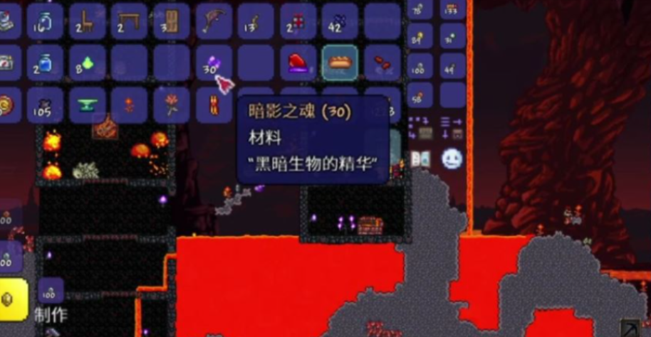 泰拉瑞亚暗影之魂在哪合成