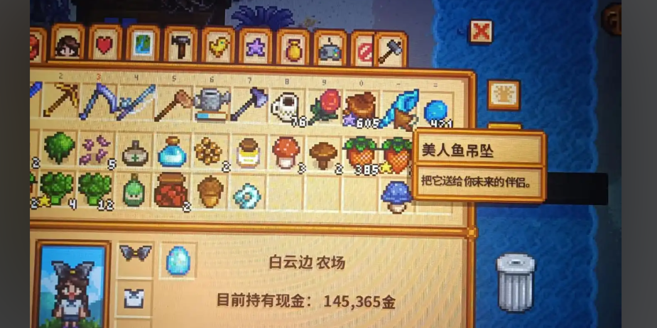星露谷物语怎么确认关系