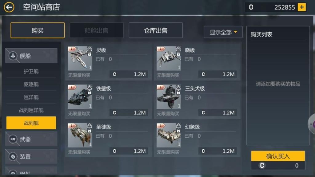 第二银河pve武器怎么选择