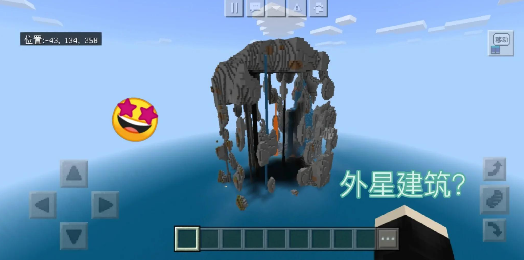 我的世界在哪里输入世界种子