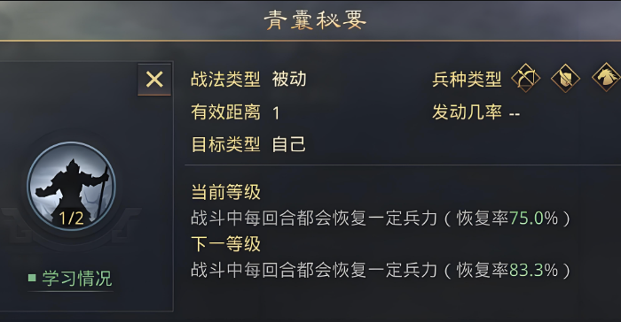 率土之滨青囊秘钥和规避哪个好 率土之滨青囊秘钥和规避哪个好