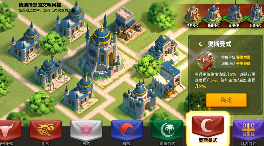 万国觉醒怎么完成新手移民