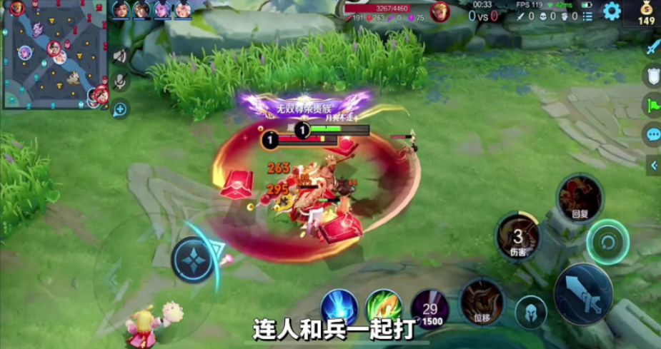 王者荣耀程咬金英雄如何出装