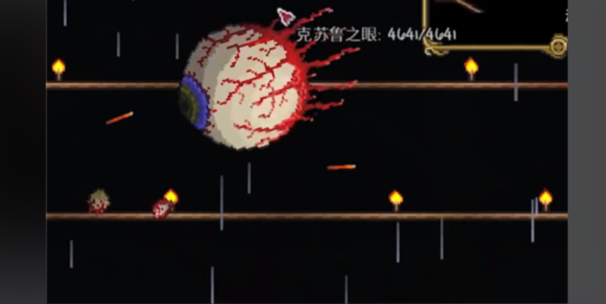 泰拉瑞亚可疑眼球用什么制作