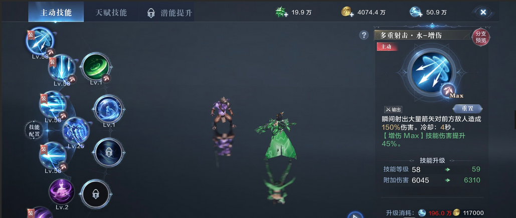 全民奇迹2弓箭手翎羽用什么