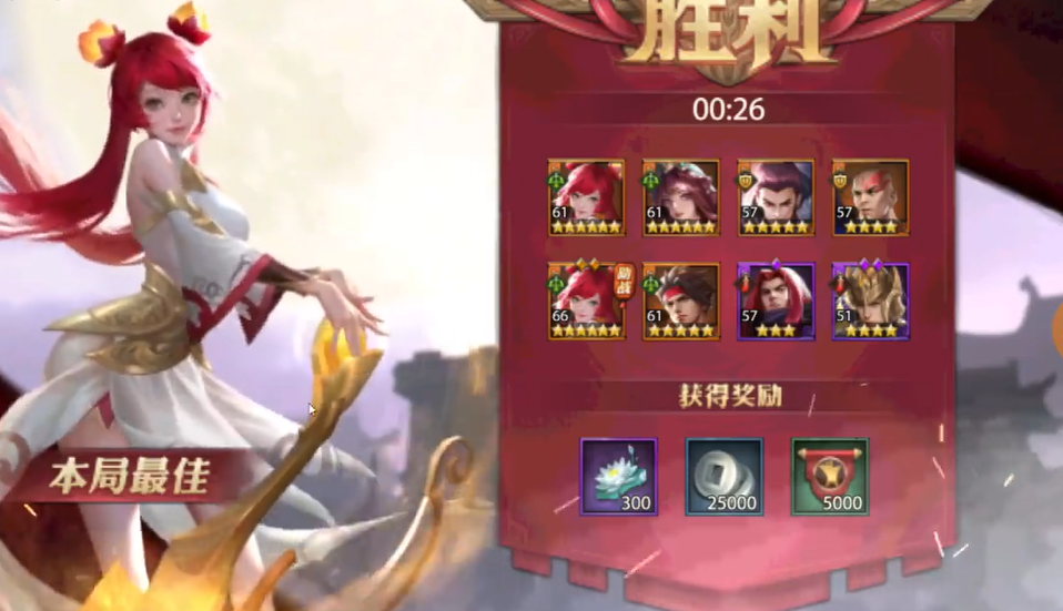 少年三国志零16船队第5关怎么过