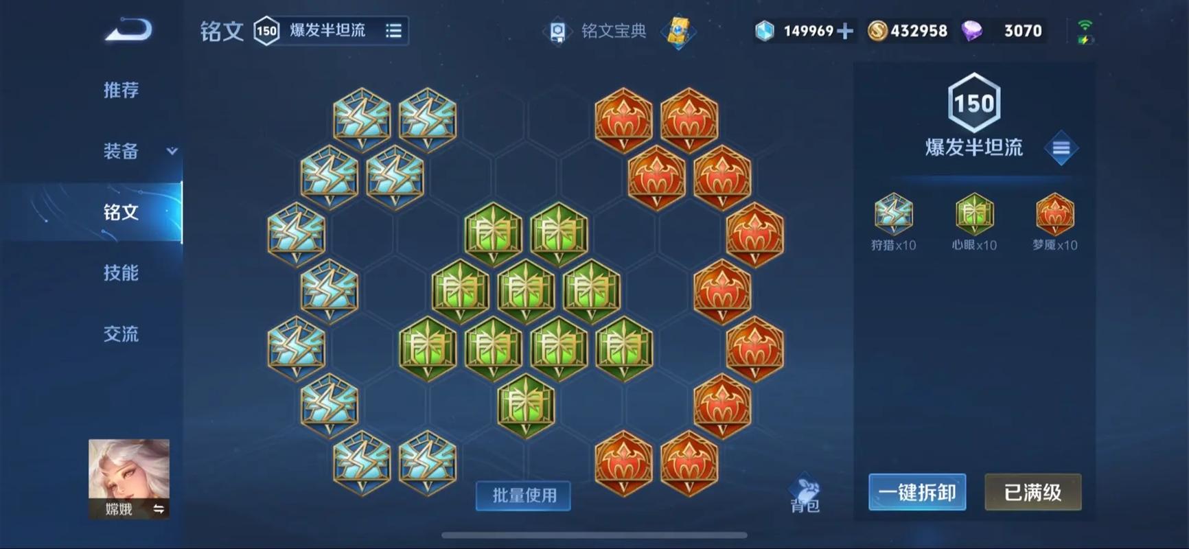 王者荣耀solo阿珂怎么出装