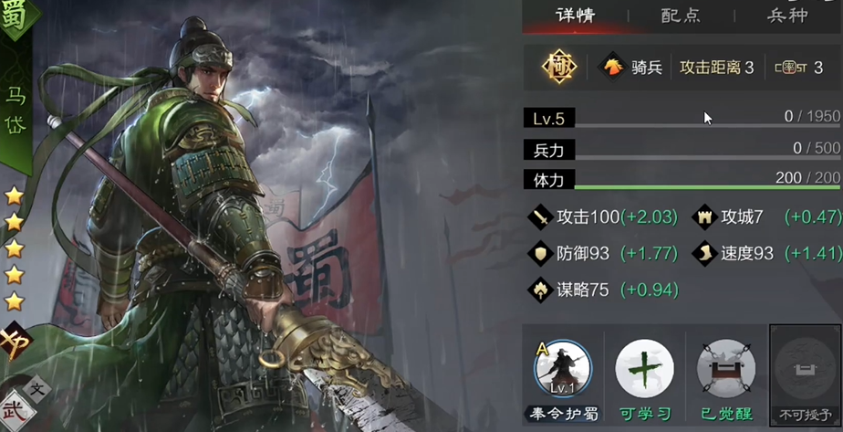 率土之滨建设值怎么开启 率土之滨建设值怎么开启