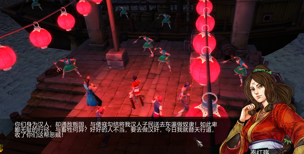 侠客风云传海鲨帮在哪个位置