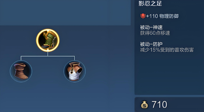 王者荣耀达摩打野出装怎么搭配 王者荣耀达摩打野出装怎么搭配