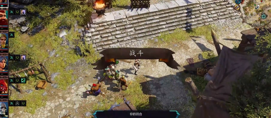 神界原罪2欢乐堡怎么进
